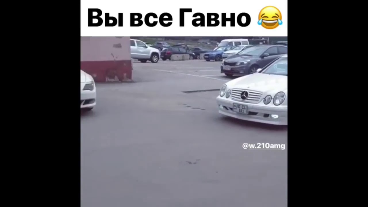 Перевод бмв прикол Перевод бмв прикол