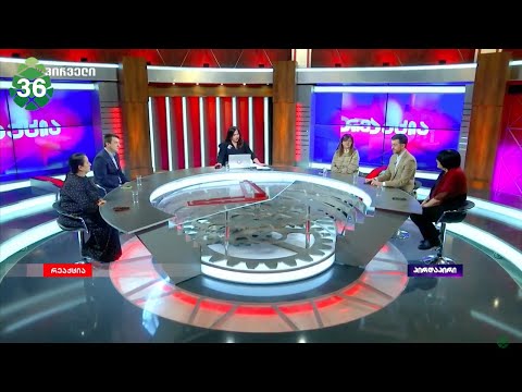 ჩვენ არასდროს არ გვილაპარაკია როგორ უნდა ყოფილიყო ქვეყანა მოწყობილი - ჰერმან საბო