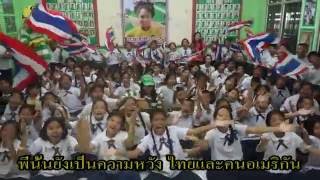 Amanda Carr, by the Thai Tims