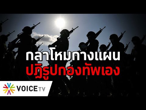 วีดีโอ: เครื่องบินถูกสอนให้ยิงผ่านใบพัดอย่างไร