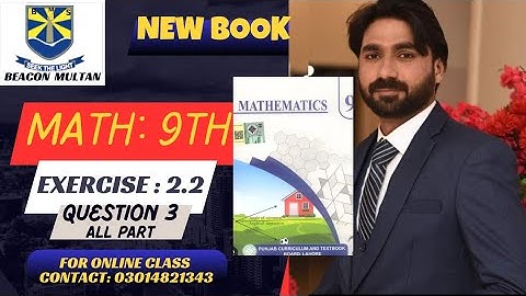 Math:9th (new book) (new syllabus) exercise 2.2 question 3 (all part) logarithmic |@SirSafeerAhmed 