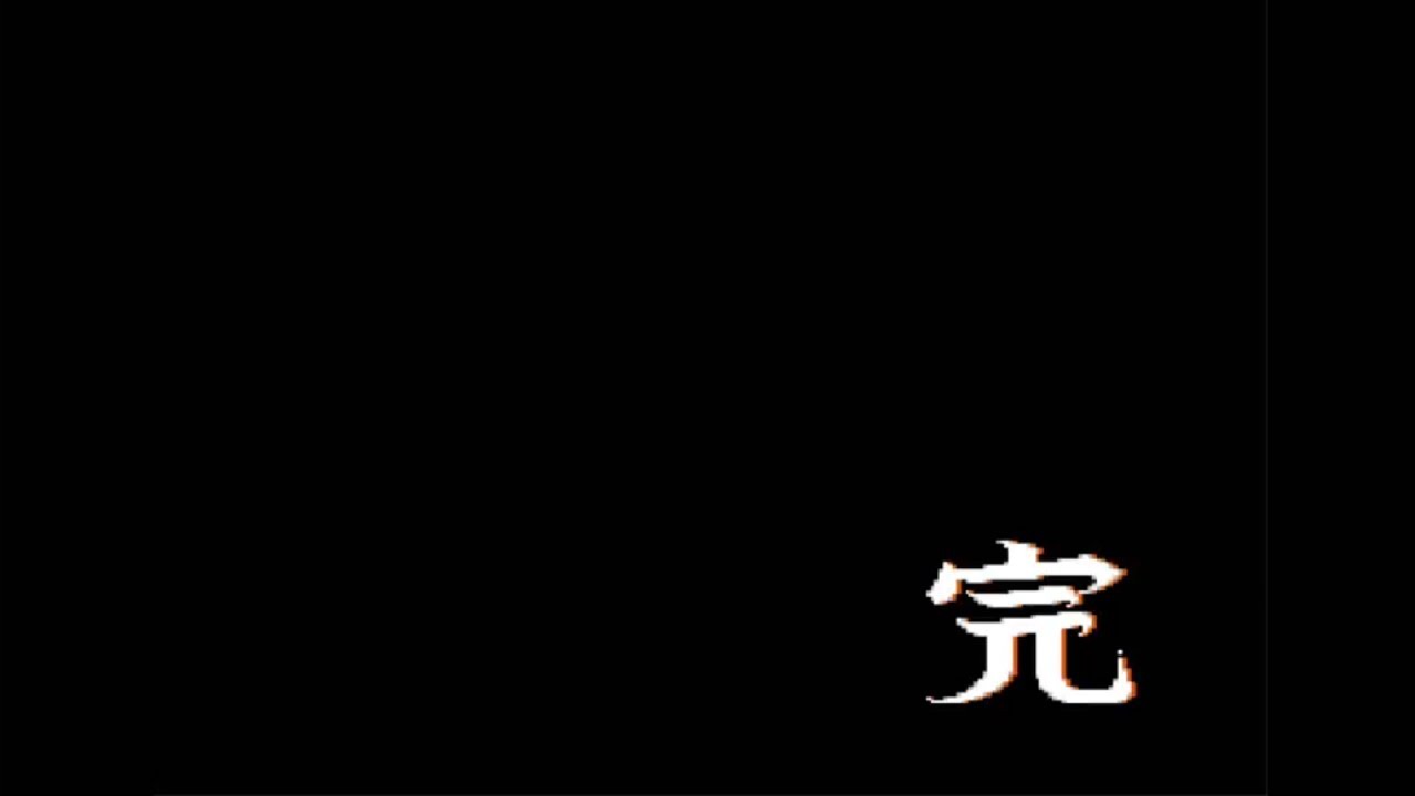 津軽弁実況 名門 多古西応援団 硬派六人衆 実況プレイ 最終話 シラフ Youtube 津軽弁実況 名門 多古西応援団 硬派六人衆 実況プレイ 最終話 シラフ Youtube