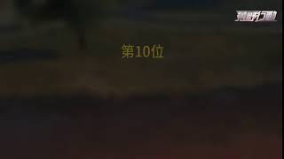 【荒野行動】狙撃大作戦残り10人かと思ったら.... screenshot 5