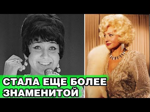 СБЕЖАВ ИЗ СССР, ОНА ИЗМЕНИЛА ВНЕШНОСТЬ, ИМЯ И СТАЛА ЖЕНОЙ МИЛЛИОНЕРА | Как живет Аида Ведищева