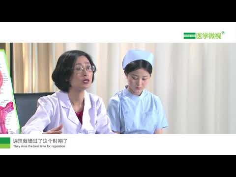 哪些月經不調必須引起重視？Which menstrual irregularities must be taken seriously?