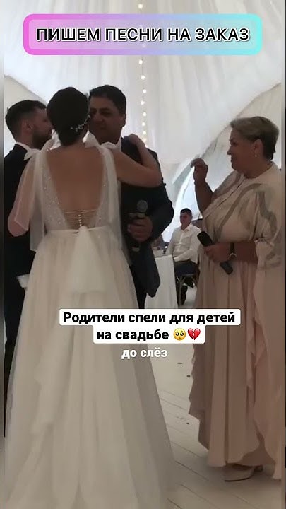 Песня в подарок на свадьбу - YouTube