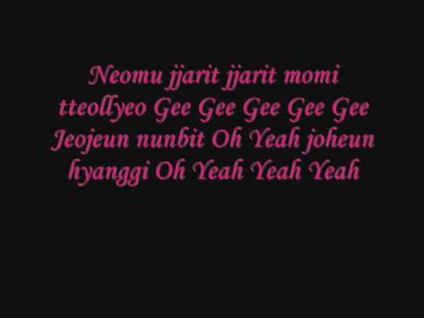 Girl's Generation - Gee Lyrics