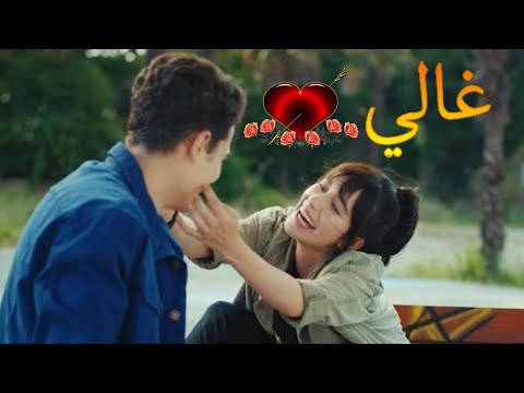 الاغنية دي مش هيجي زيها تانى اجمل اغنية اتعملت بس للمرتبطين اللي بيعشقوا بعض