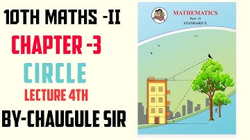 Circle Practice Set 3.4 Class 10th Maharashtra Board New Syllabus . easiest exercise part 1