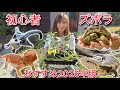 植えるだけ！手間いらずの生き物達の為の野菜作り