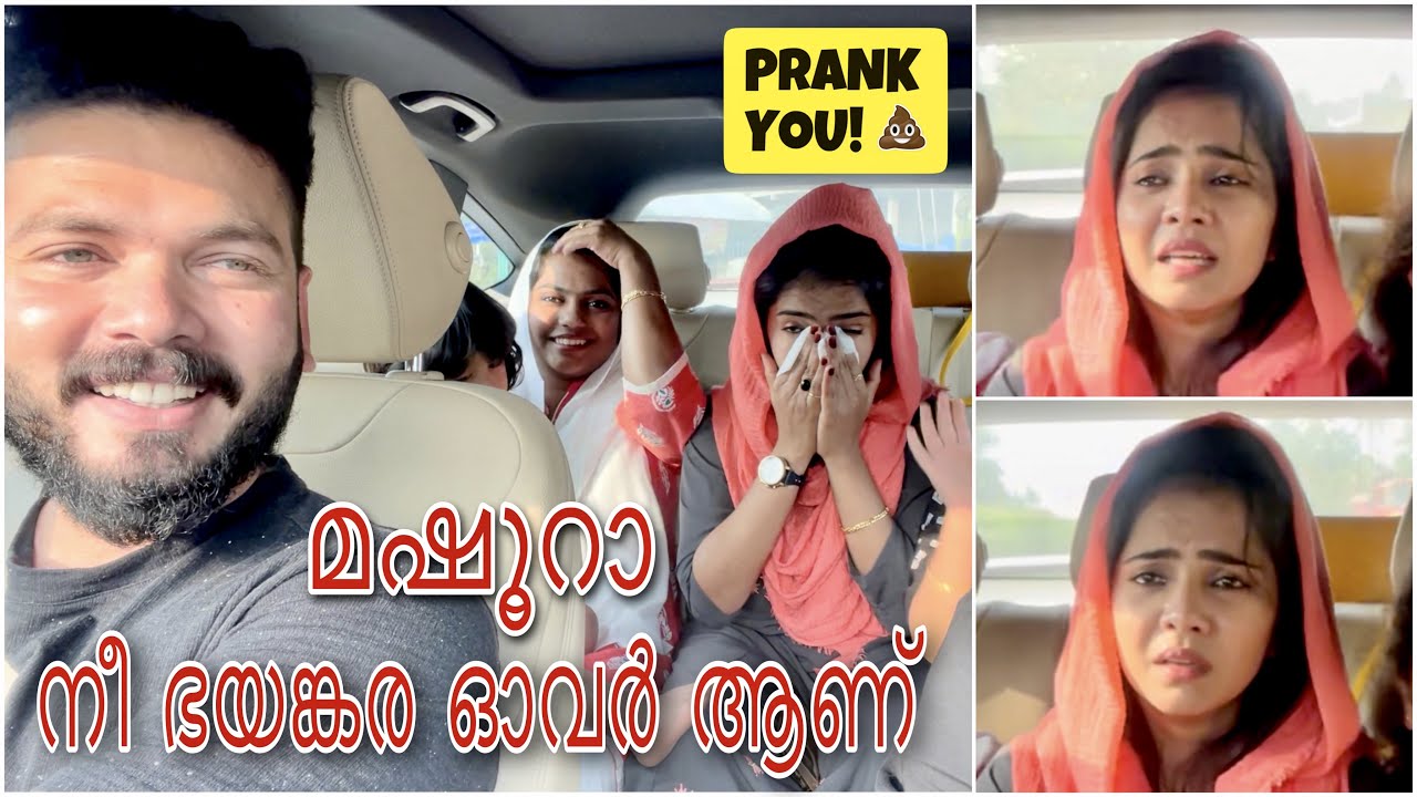 അതെ ഗയ്‌സ് മഷൂറ ഭയങ്കര ഓവർ ആണ് 🤣 | Prank - 15 | Mashura | Basheer Bashi | Suhana