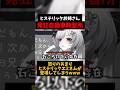 【妹に運転を教える】怒りのあまりヒステリックエミネムが出てしまうVTuber #柘榴シロ #vtuber #shorts