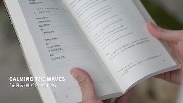 Why does ancient Chinese poet Su Shi still wield such influence?