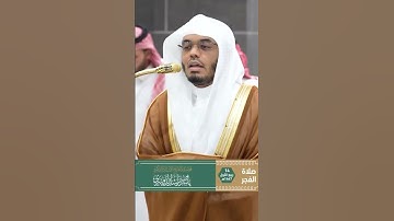 تلاوة فضيلة الشيخ أ.د. ⁧‫#ياسر_الدوسري‬⁩ من صلاة الفجر 14 ربيع الأول 1447هـ.