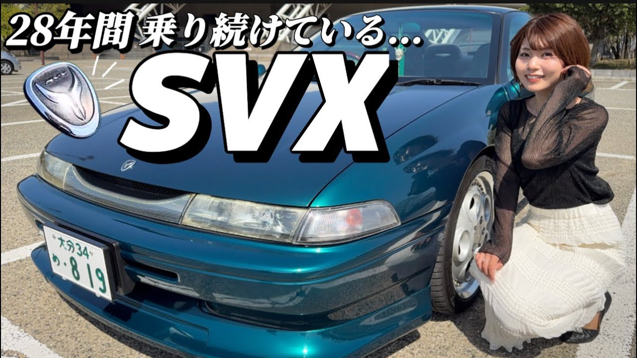 パルスエクステリオル　カスタム パルスエクステリオル カスタム