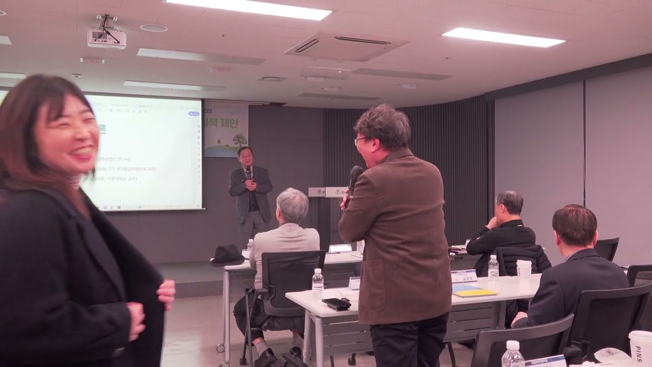 2부 토론 질의 및 응답