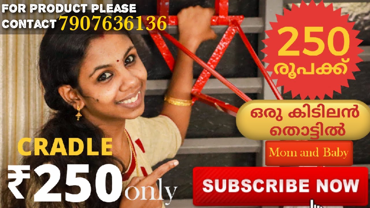 window cradle for babies