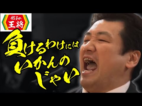 【王将】餃子の王将を徹底解説｜飲食店経営
