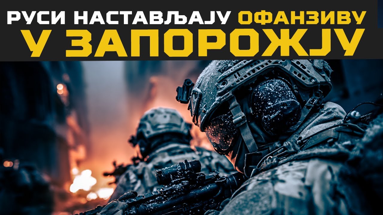 Rusi NASTAVLJAJU OFANZIVU u Zaporožju!