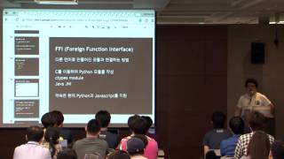 하재승: 파이썬을 이용한 새 프로그래밍 언어 약속의 개발 - PyCon Korea 2015