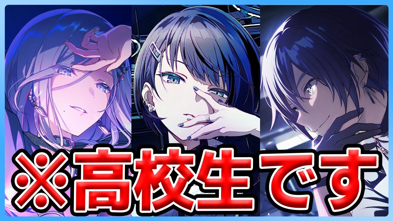 プロセカ〜KAITO、桐谷遥〜 【公式通販】