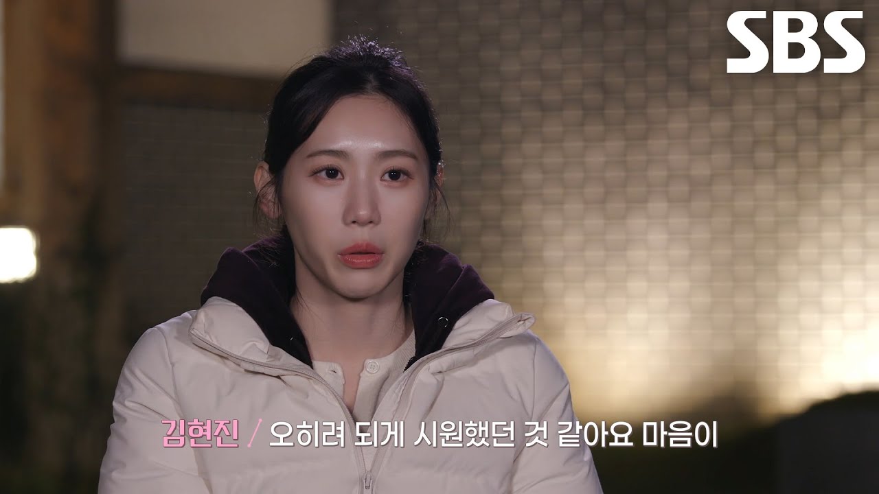 ‘테토녀’ 김현진, 호감 있는 김현준 향해 거침없는 고백!