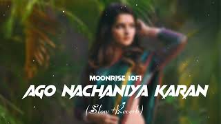 Ago Nachaniya Karan (Slow+Reverb) || @KhesariMusicWorld || bhojpuri lofi || moonrise Lofi