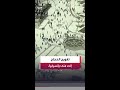 حركة تفويج الحجاج إلى مشعر منى تشهد انسيابية عالية مع انتشار مكثف للفرق الصحية والإرشادية