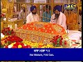 Shri Darbar Sahib Amritsar ' Golden Temple ' Shri Harminder Sahib g toh Rehras Sahib Path.