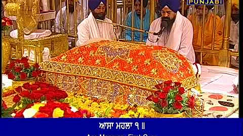 Shri Darbar Sahib Amritsar ' Golden Temple ' Shri ...