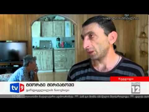 ახალი 12 | ავტოავარიის მსხვერპლი | 31.07.12