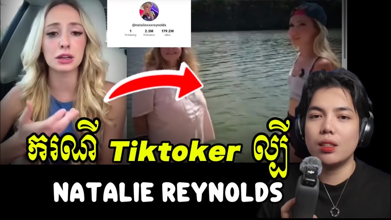 ករណីtiktoker ល្បី Natalie reynolds !!