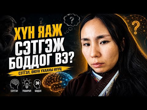 Үүслийн тухай үлгэр