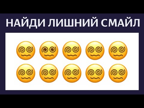 ПРОЙДИ СУПЕР ТЕСТ и проверь свою НАБЛЮДАТЕЛЬНОСТЬ | БУДЬ В КУРСЕ TV