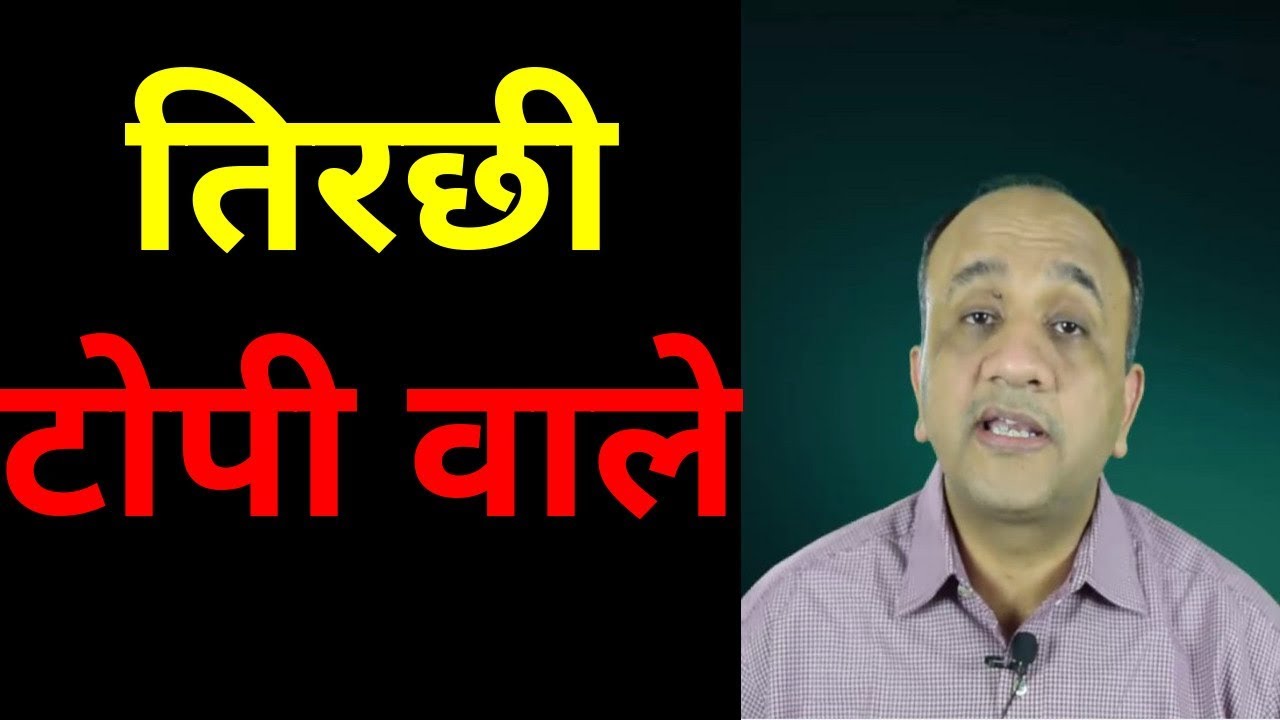 6 Thinking Hats For Stock Market Hindi Youtube