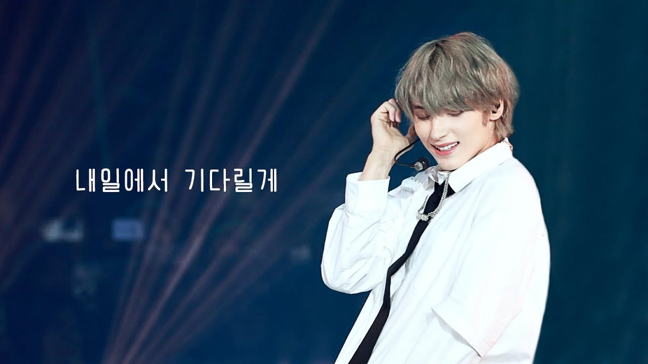 240721 2024 SBS 가요대전 Summer 내일에서 기다릴게 (I'll See You There Tomorrow) - TXT HUENINGKAI FANCAM 휴닝카이 직캠