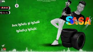 مهرجان مطوتي بفتحها بشد وششكوا بجرحها عصام صاصا#ليك #subscribe #عصام_صاصا #حالات_واتس #مرجاوي #ترند