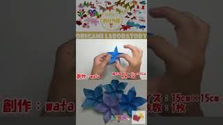 【10秒折り紙】とっても綺麗な「リンドウ」の花が10秒で折れるまで！ / 10sec origami gentian #shorts