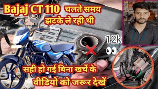 Bajaj CT110 missing problem solve || Bina kharche ke missing problem solve || CT110 bajaj ||