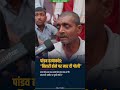 Delhi Shock  Bihari Youth Shot Dead in Uttam Nagar   Witty Chokha