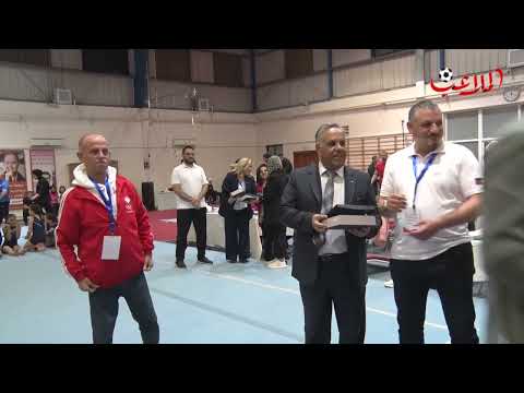 اختتام النسحة الأولى من بطولة نهى حتر للجمباز