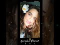 سليم دمق تعالي 