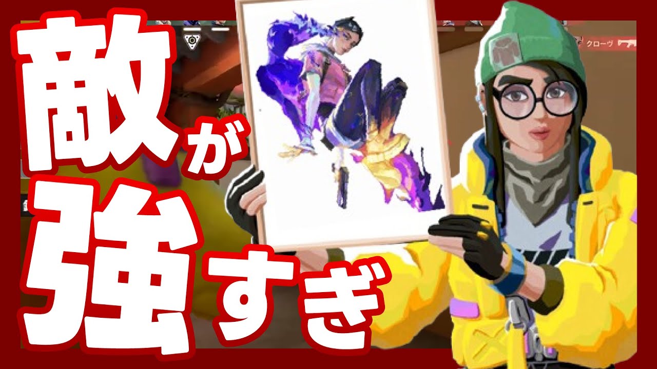 敵のクローブが倒せない.mp4