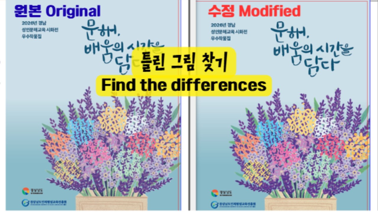 내 책엔 뭘 써야 할까? EVA vs PUR 제본 1분 안에 정리해 드림(PUR vs EVA 비교 영상)