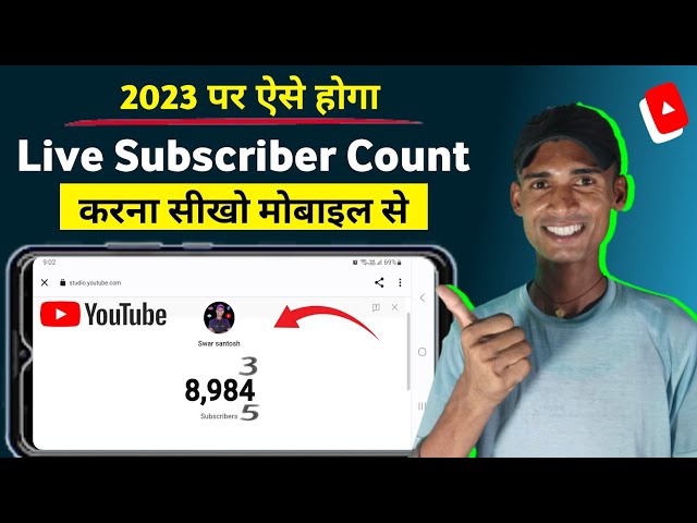 Live Subscriber kaise dekhe