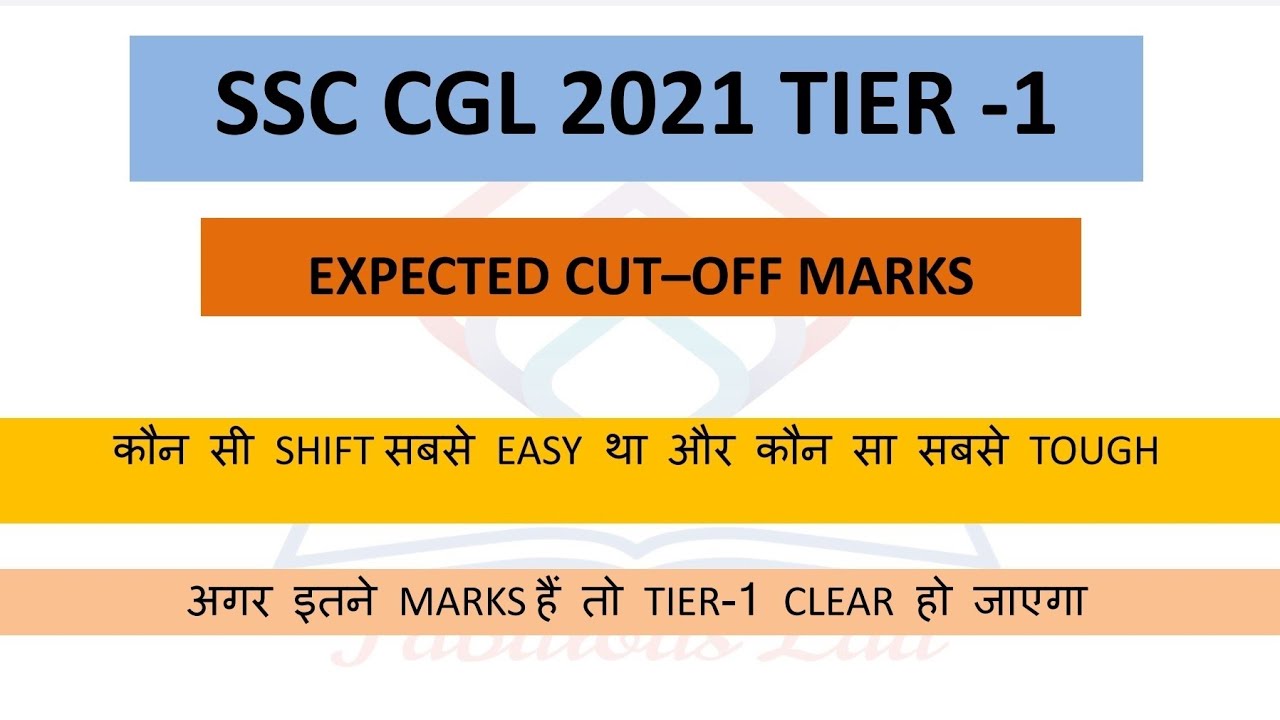 Expected Cut off SSC CGL 2021 Tier 1 | Toughest and Easiest shift | Noramalisation Raw Score