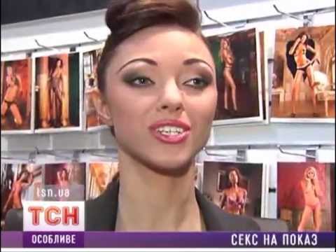 Секс На Первом Канале Секс На Первом Канале