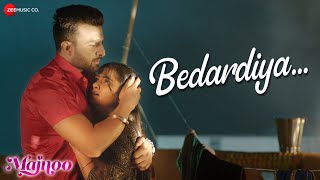 Bedardiya | Majnoo | Preeth Baath, Kiran Shergill | Kamal Khan & Simran Bhardwaj | Gurmeet Singh