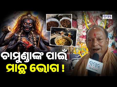 ମା ମୋ ପିଲାକୁ ରଖିଲେ ଗୋଟେ ବୋଦା ଦେବି..