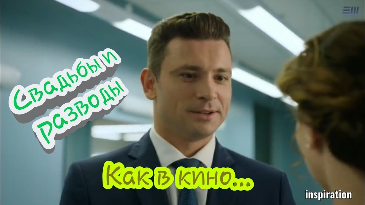Клип на сериал 